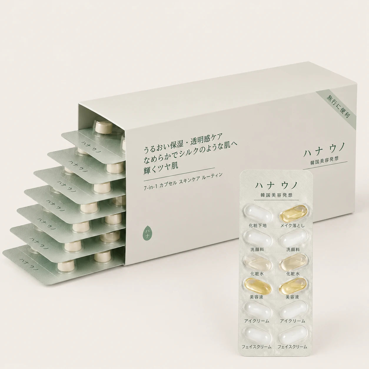 HANA UNO 7-in-1 カプセルエッセンスリチュアル