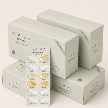 HANA UNO 7-in-1 カプセルエッセンスリチュアル