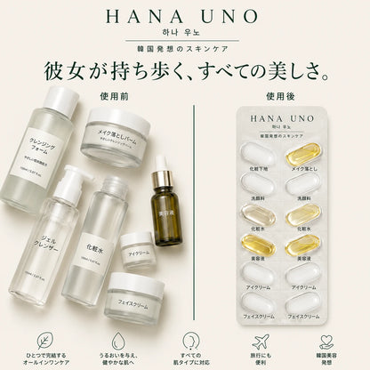 HANA UNO 7-in-1 カプセルエッセンスリチュアル